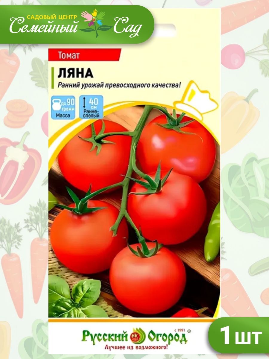 Семена Томат Ляна