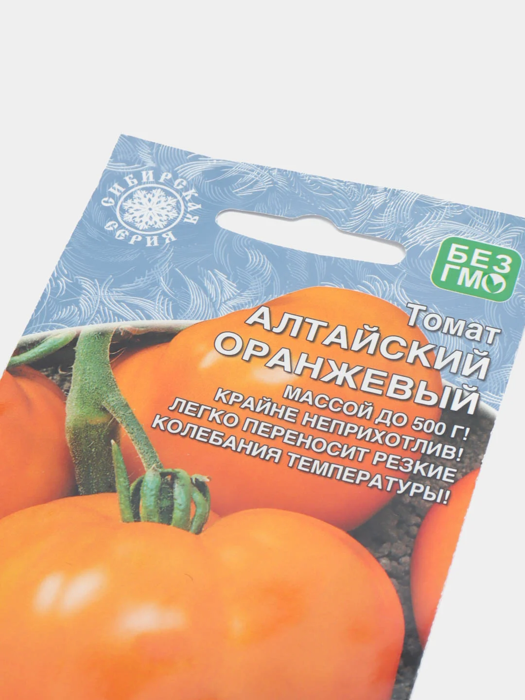 Семена Томат Алтайский оранжевый