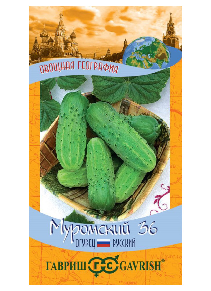 Семена Огурец Муромский 36