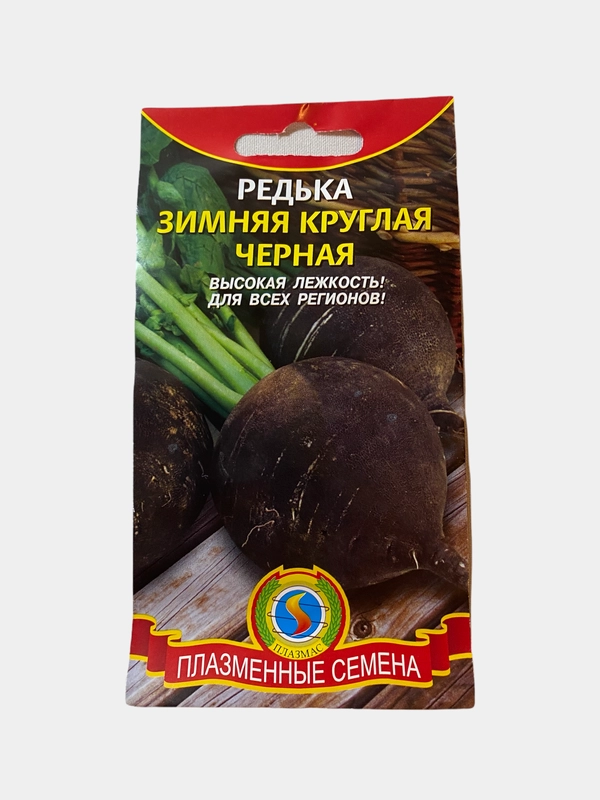 Семена Редька зимняя круглая черная